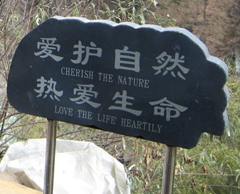 Strange English Signs along The California Native Yunan China Tours - Sign at Tiger Leaping Gorge